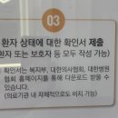 서울에이스 신경외과의원 이미지