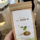 살림남 박서진이 마신 식후차 올담농원 히카마차 효능 진짜 좋을까?