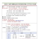 니케당구클럽 이미지