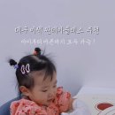 달떡별빵