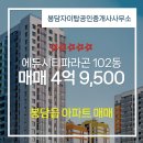 자이탑공인중개사사무소 이미지