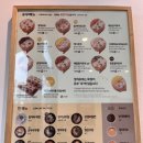 정직유부부천