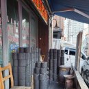 순이네연탄갈비 이미지