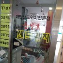 세븐일레븐 양산터미널점 네이버블로그