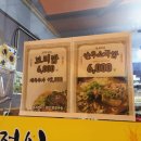 은이네식당