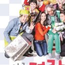 악극 명랑시장 이미지