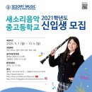 새소리어린이집 이미지