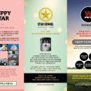 더블유펫 테마파크 이미지