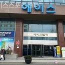 에이스스포츠센타 이미지