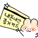 화산생곱창