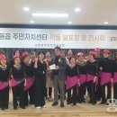 이동읍 주민자치센터 이미지