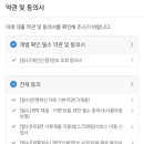 마이카센터 이미지