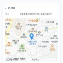 서울디지텍고등학교