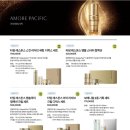 아모레5 이미지