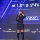 코뿔소보청기 | <김천제일보청기>2019 오티콘 정책세미나 "롸잇나우"