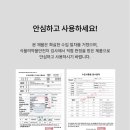 스마일테이블 이미지