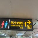 886 | 대만 기념품 추천 대만 과자 리뷰 886 쿠키 솔직 후기