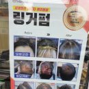 가위소리 이미지