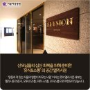 오투(O2)여성사우나 네이버블로그