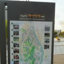 소하근린공원 이미지