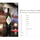 다나에스 | [후기] 제35회 한밤의 와인클래스/한화금융에셋(2)