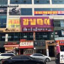 파크프라자(근생) 이미지