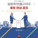 일원역1번출구약국 이미지