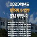 묵형상미술학원 이미지