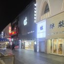 11545-04-02-14 | 상하이 헌지우이치엔 양꼬치 메뉴추천 부터 예약방법 내돈내산 솔직 후기