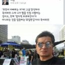 이산, 세월호 유가족에 막말 "단식하다 죽어라" +추가 이미지