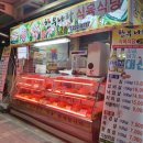 한우나라식육식당 이미지