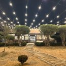 논산 주유소 | 논산의 미식 여행, 숯불구이 전문점 &#39;산애들애&#39;를 만나보세요!