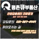 안양금융센터AFC 이미지