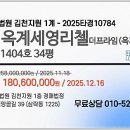 세영프라임아파트 이미지