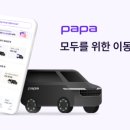 코끼리파파