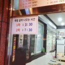 대감영양족발