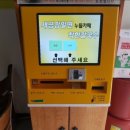 새금강밀면