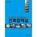 한솔 - 구리시 검배로60번길 33 | 한솔