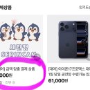 [세린캠후기] 남편 만나고 왔어요🧛‍♀️