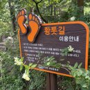 물맞이공원 이미지