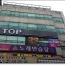 은하수당구장 이미지