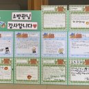 신봉초교 옆