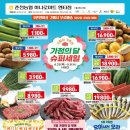 하나로전단