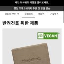 위드펫샵서