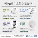 최마취통증의학과의원 이미지
