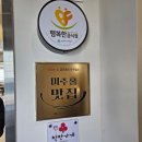 본가물텀벙 이미지