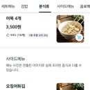 연아분식