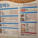 단양회수산