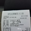 모래내세차장 | [GS 주유소] 모래내시장 자동세차 맛집, 4000원에 흡족&_ &