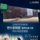 정강의료재단 이미지